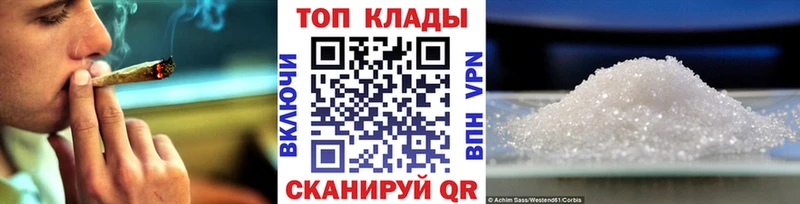 Купить Амфетамин Мефедрон Гашиш Марихуана Alpha PVP Горбатов
