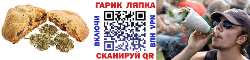 Купить  Горбатов  Печенье с ТГК марихуана 