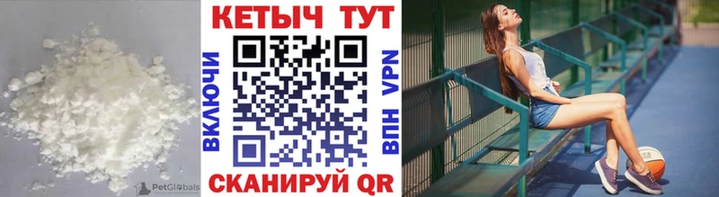 Купить  Горбатов  Кетамин ketamine 