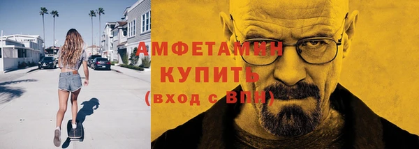шишки Волосово
