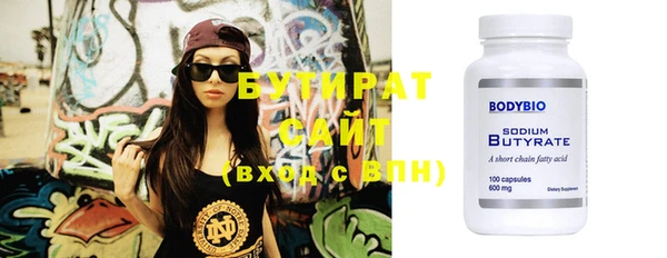 героин Волоколамск