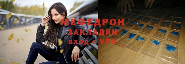 хмурый Вяземский