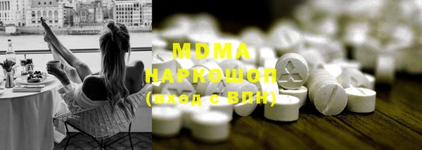 мет Володарск