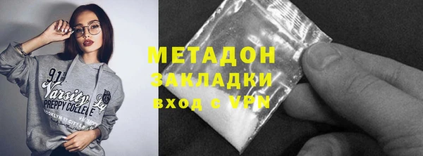 шишки Волосово