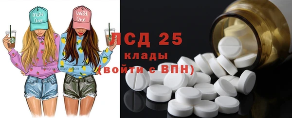героин Волоколамск
