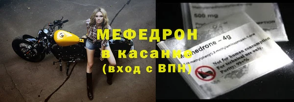шишки Волосово