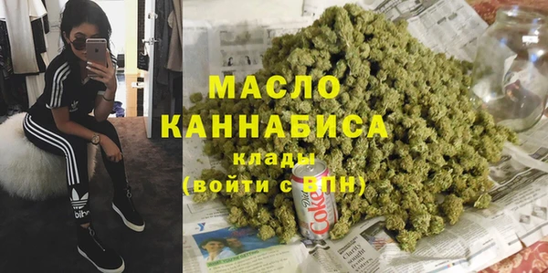 шишки Волосово