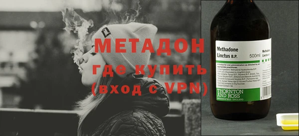 героин Волоколамск