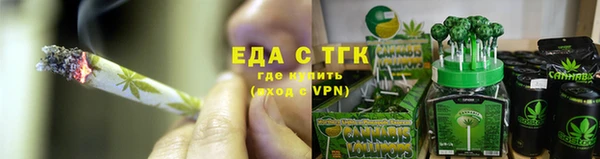 мет Володарск