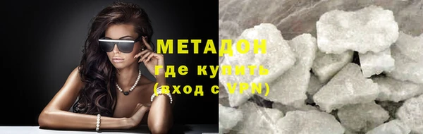 героин Волоколамск