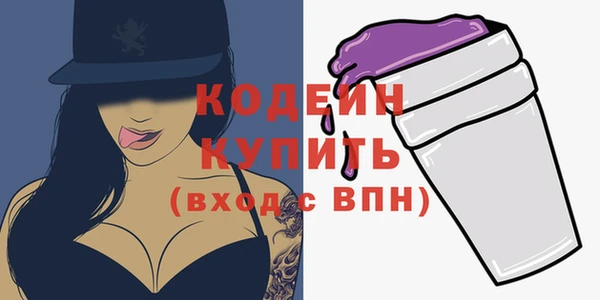 героин Волоколамск