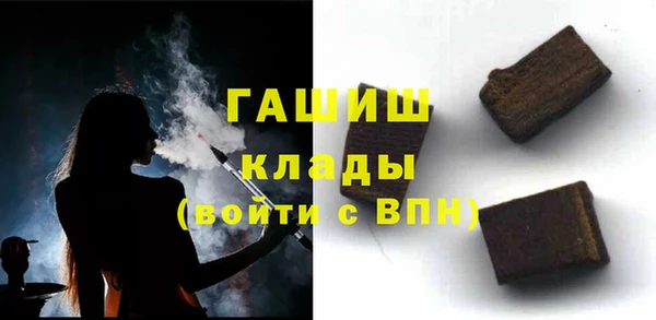 мет Володарск
