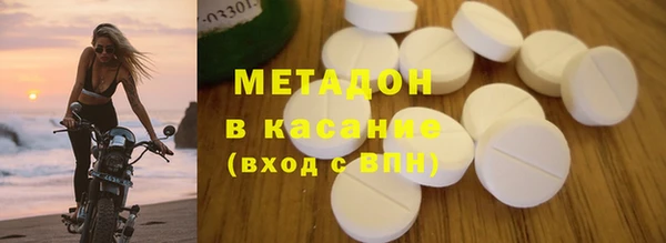 шишки Волосово