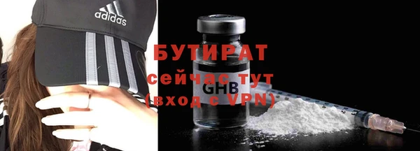 шишки Волосово
