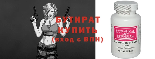 героин Волоколамск