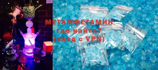 шишки Волосово