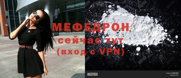 мет Володарск