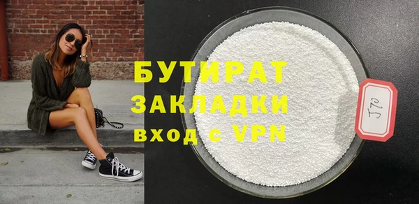 шишки Волосово