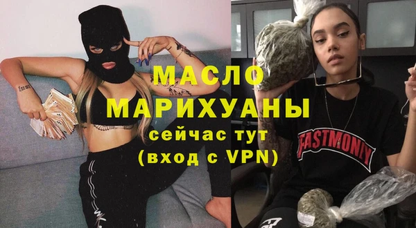 героин Волоколамск