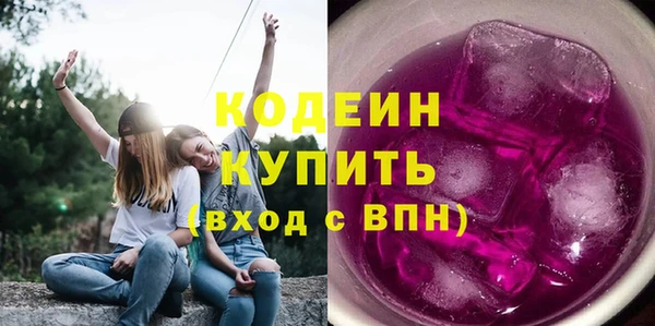 шишки Волосово