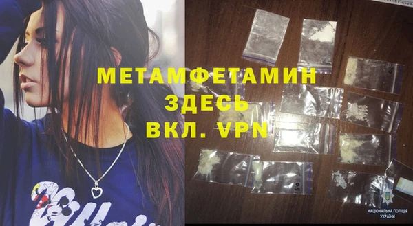мет Володарск