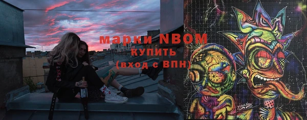 героин Волоколамск