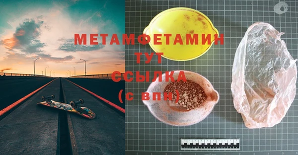 мет Володарск