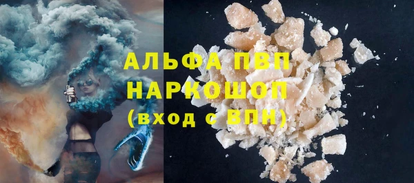 героин Волоколамск