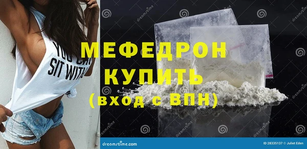 шишки Волосово