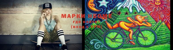 мет Володарск