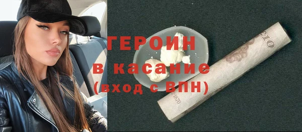 мет Володарск