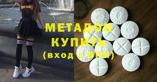 шишки Волосово