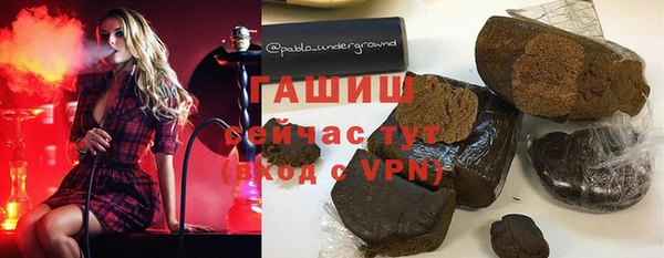 скорость mdpv Вязьма