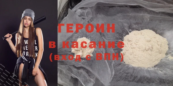 скорость mdpv Вязьма