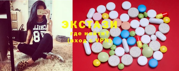 героин Волоколамск