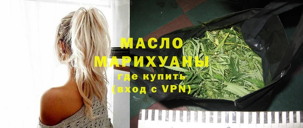героин Волоколамск