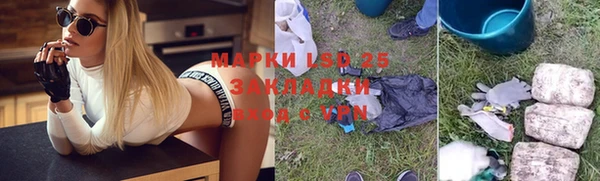 шишки Волосово