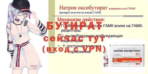 героин Волоколамск