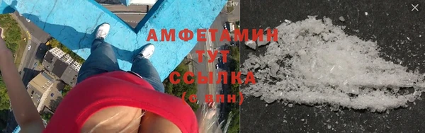 героин Волоколамск
