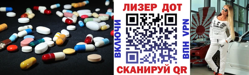 Лсд 25 экстази кислота  Купить  Горбатов 