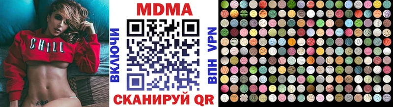 МДМА молли  Купить  Горбатов 
