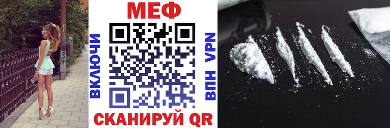 Мефедрон VHQ  Купить где  Горбатов 