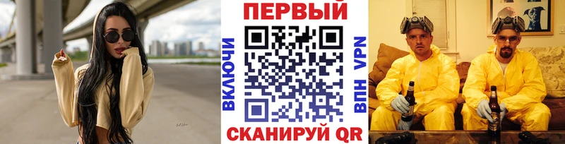 МЕТАМФЕТАМИН Methamphetamine Купить где Горбатов