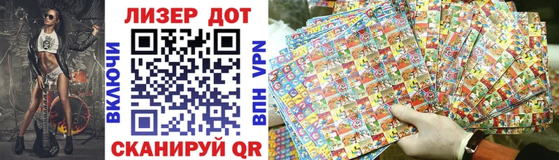 Марки N-bome 1,8мг  Купить  Горбатов 