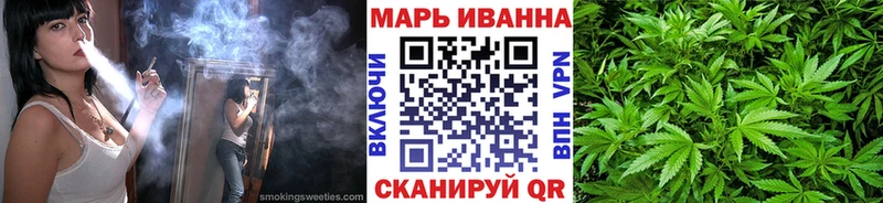 Каннабис марихуана Купить где Горбатов